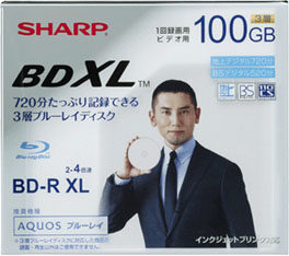 Nice! 100GB Blu-ray BDXL disc from Sharp