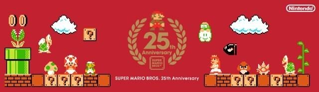 Super Mario Bros is Back! On Wii for $30