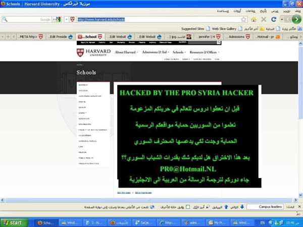 Harvard Website Hacked by Syrian activist, Database Compromised!